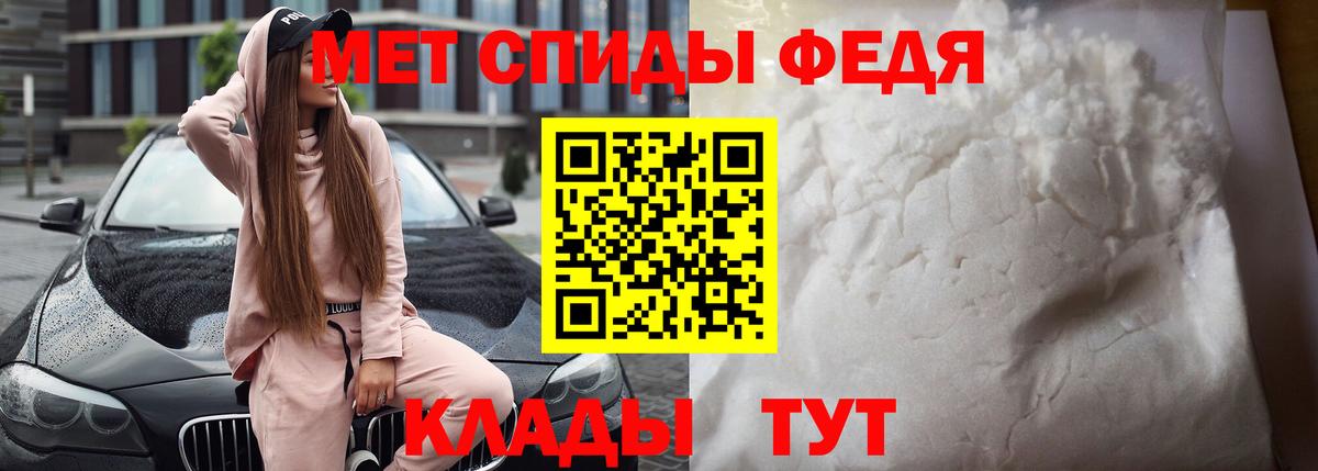 АМФЕТАМИН 98% Вышний Волочёк