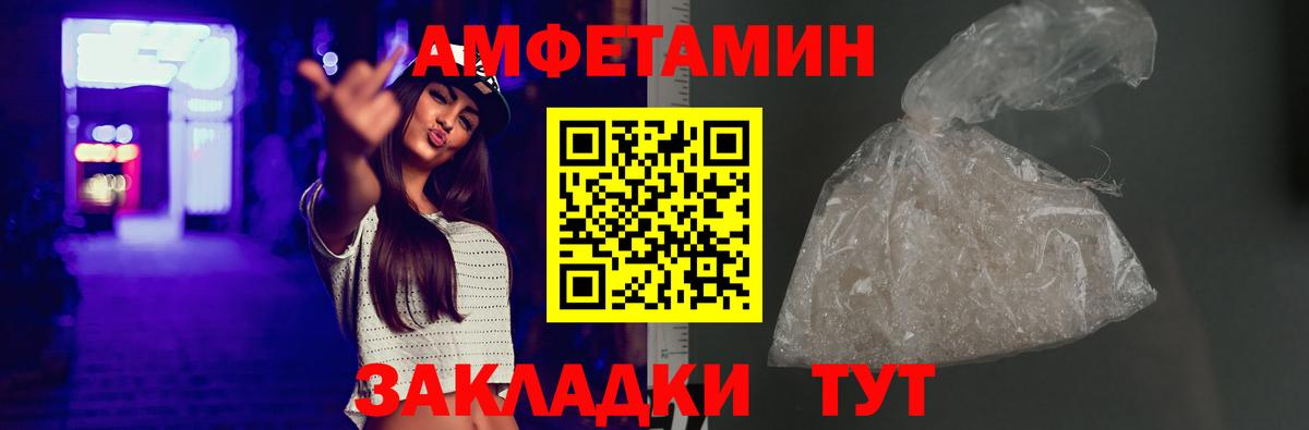 АМФ VHQ  АМФ  Вышний Волочёк  Вход с VPN 