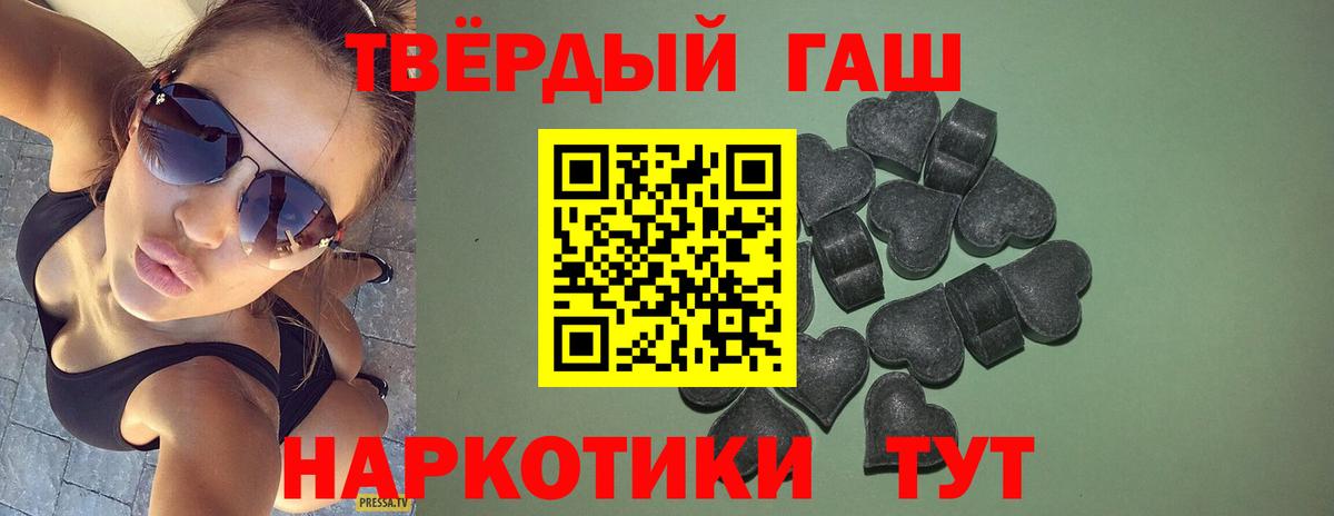 Гашиш AMNESIA HAZE  Вход с VPN  Вышний Волочёк 