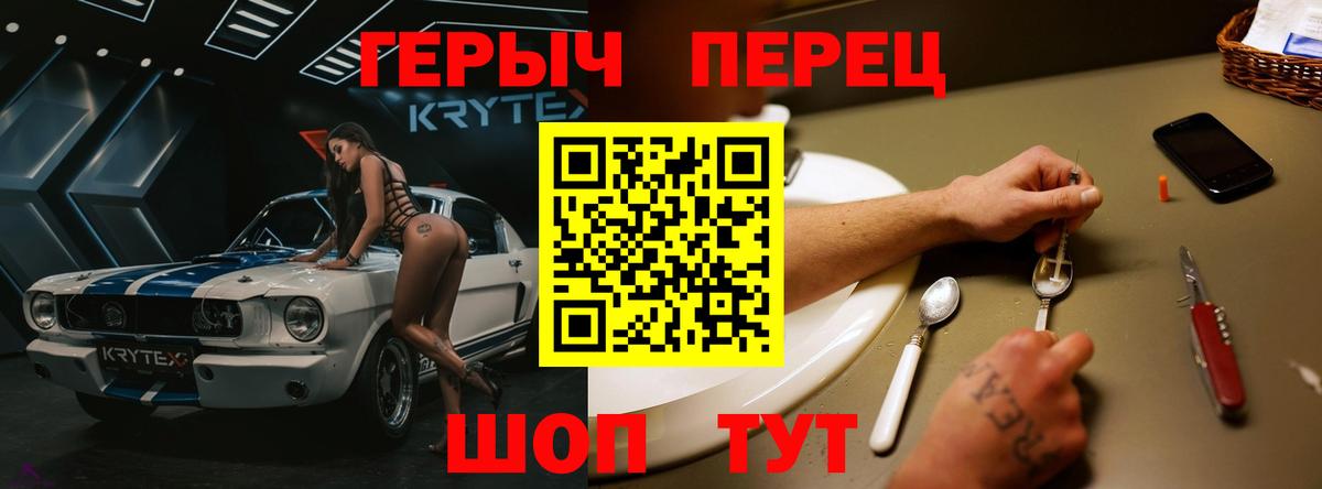 Вышний Волочёк  ГЕРОИН Афган  Вход с VPN 
