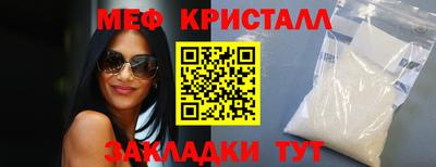 мескалин Аргун