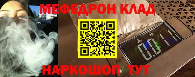 гашишное масло Апшеронск