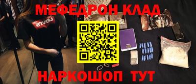мескалин Аргун