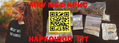 мескалин Аргун
