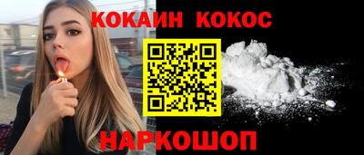 мескалин Аргун