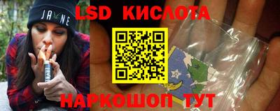 мескалин Аргун