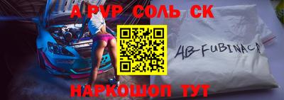 мескалин Аргун