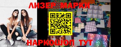 гашишное масло Апшеронск