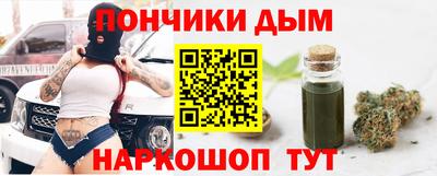 гашишное масло Апшеронск
