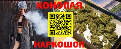 гашишное масло Апшеронск