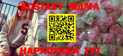 мескалин Аргун