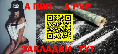 мескалин Аргун