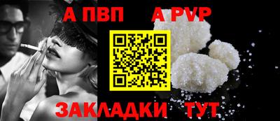мескалин Аргун