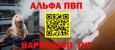гашишное масло Апшеронск