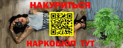 гашишное масло Апшеронск