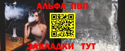 a pvp Апрелевка