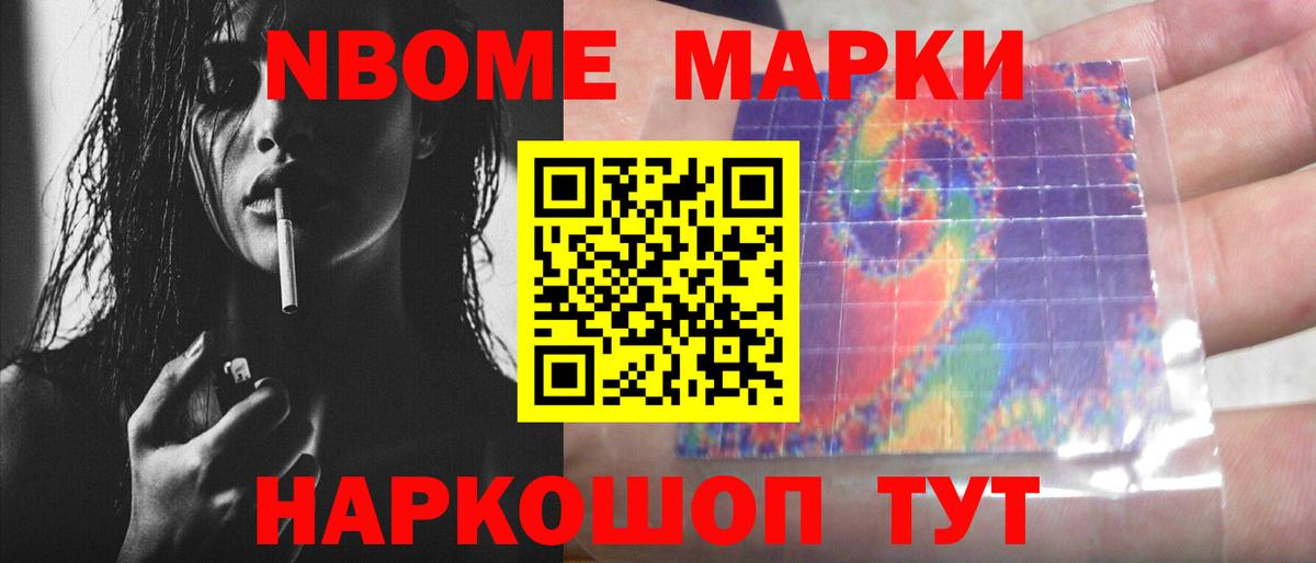 LSD-25 экстази ecstasy Вышний Волочёк
