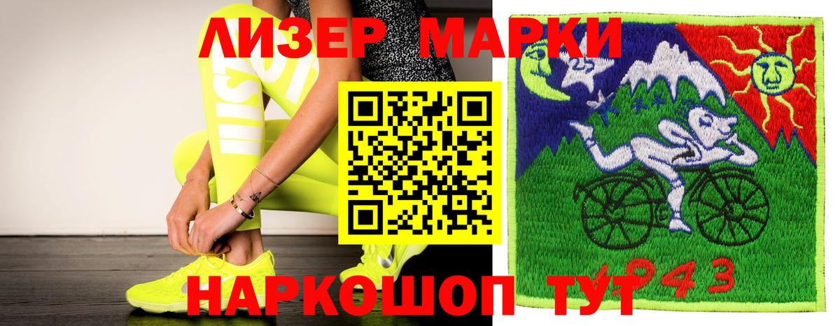 Лсд 25 экстази кислота  LSD-25 экстази  Вышний Волочёк  Лсд 25 экстази ecstasy  Вход с VPN 