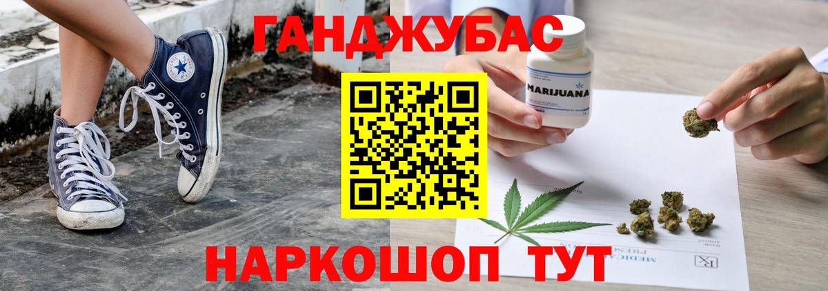 Бошки марихуана гибрид  Каннабис AK-47  Вышний Волочёк  Вход с VPN  Каннабис план  Шишки марихуана LSD WEED 