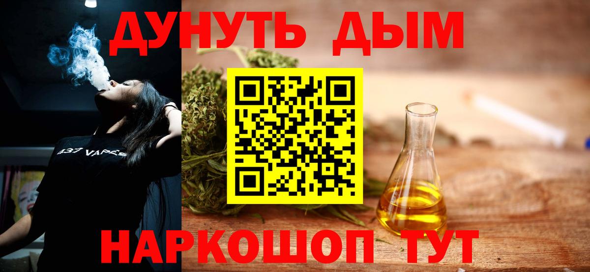 Бошки Шишки тримм Вышний Волочёк